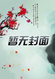 破落意思